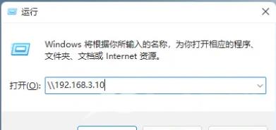 Win11添加映射网络驱动器教程