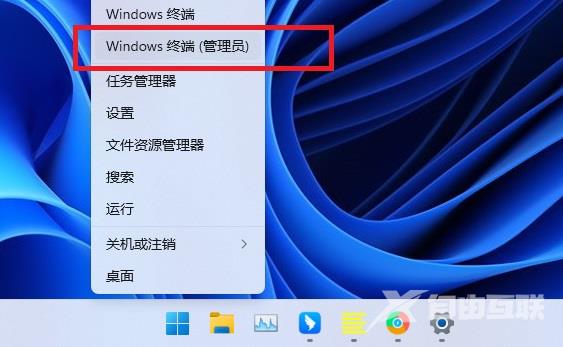 Win11安装net framework教程