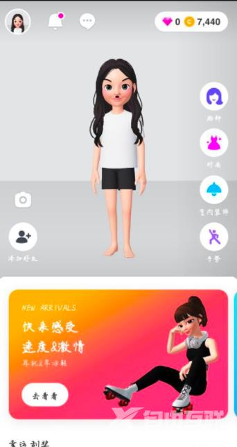 《崽崽zepeto》怎么换衣服