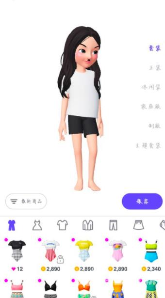 《崽崽zepeto》怎么换衣服