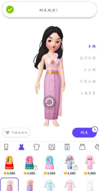 《崽崽zepeto》怎么换衣服