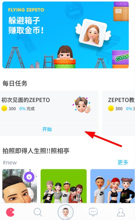 《崽崽zepeto》怎么赚取金币奖励