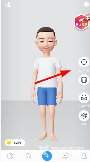 《崽崽zepeto》怎么修改角色肤色