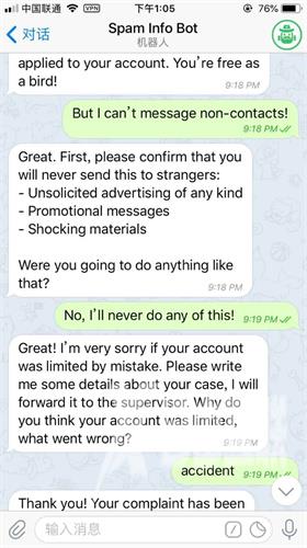 《Telegram》解除+86注册用户私聊限制办法