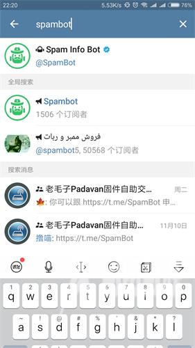 《Telegram》解除+86注册用户私聊限制办法