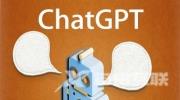 《ChatGPT》怎么注册OpenAI账号