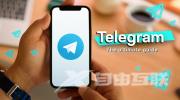 《Telegram》安卓官方版下载地址