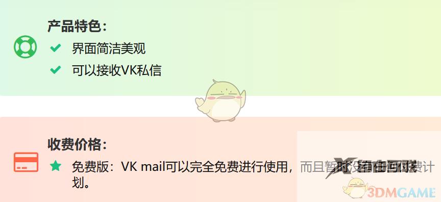vkontakte用邮箱注册账号教程
