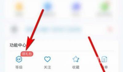 《QQ阅读》怎么取消自动续费