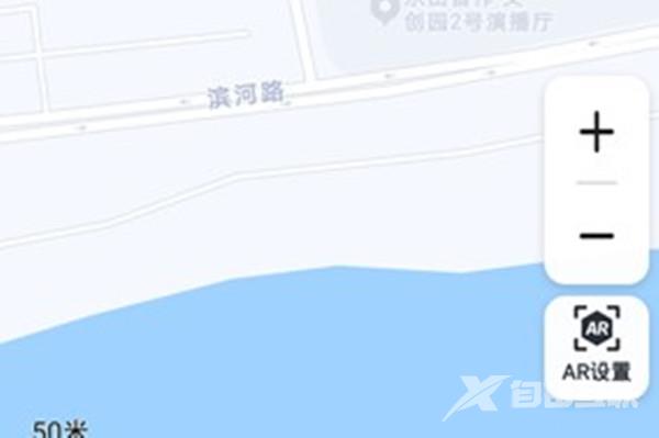 《高德地图》怎么开启AR实景导航