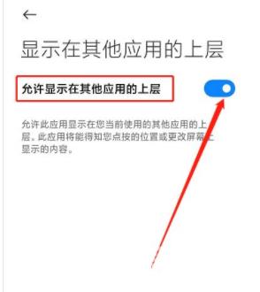 《国家反诈中心》怎么设置诈骗提醒