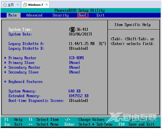 vm虚拟机安装win7详细教程