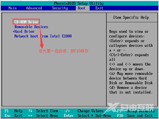 vm虚拟机安装win7详细教程