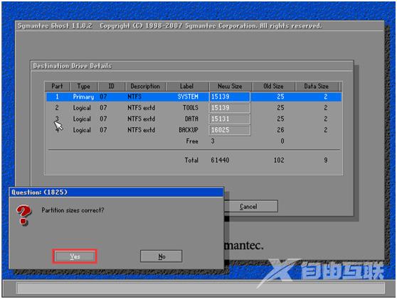 vm虚拟机安装win7详细教程