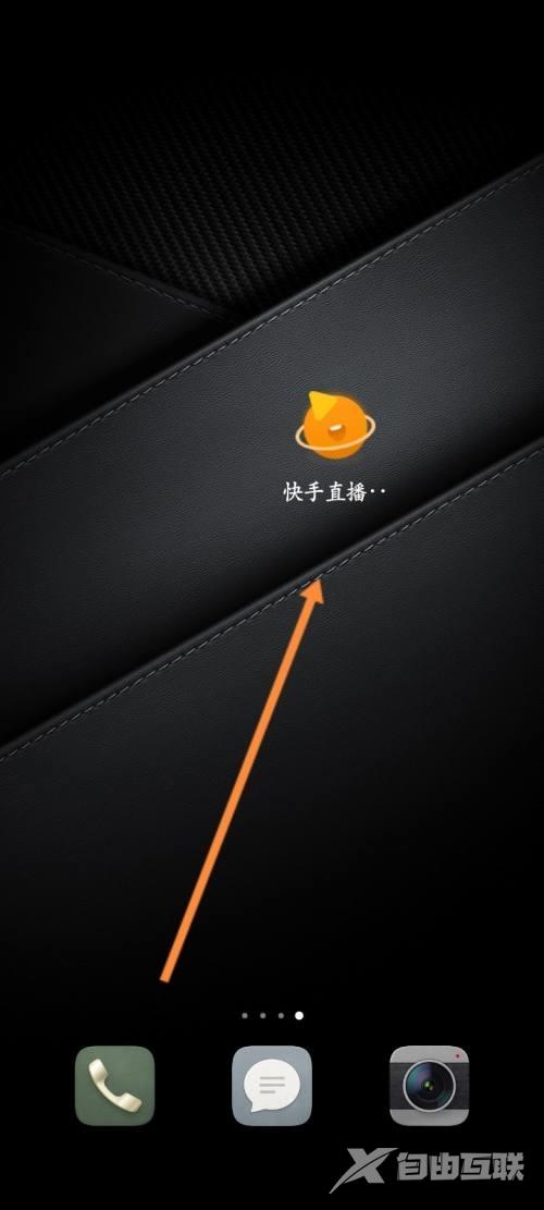 《快手直播伴侣》怎么退出登录账号