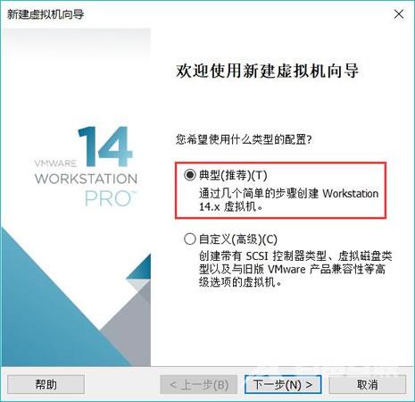 VMware 安装 Linux 系统教程