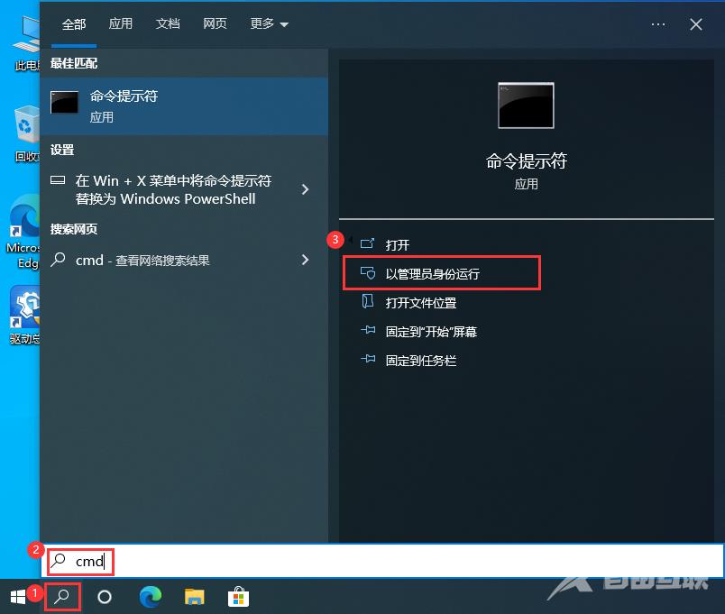 Win10 hosts文件异常不能上网