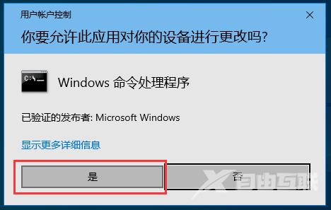 Win10 hosts文件异常不能上网