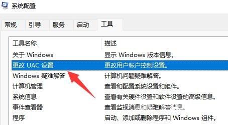 Win11鼠标自动转圈解决方法