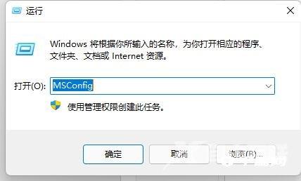 Win11鼠标自动转圈解决方法