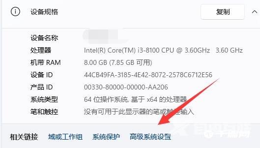 win11如何更改电脑用户名