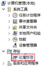 Win11如何创建vhd虚拟磁盘