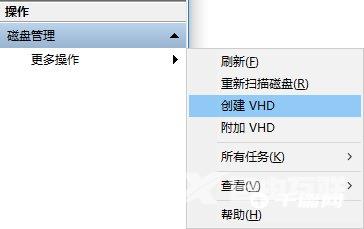 Win11如何创建vhd虚拟磁盘