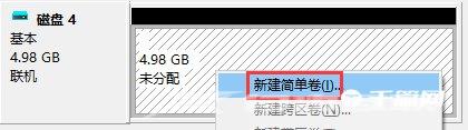 Win11如何创建vhd虚拟磁盘