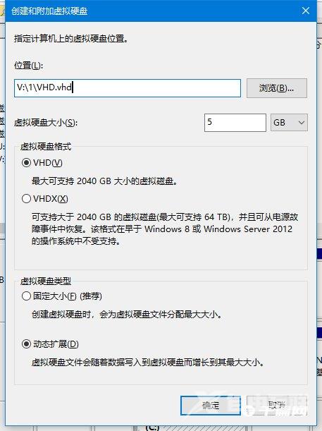 Win11如何创建vhd虚拟磁盘