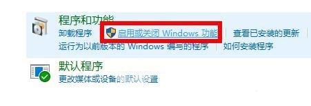 win10装cad缺少net组件不联网处理办法