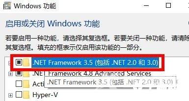 win10装cad缺少net组件不联网处理办法