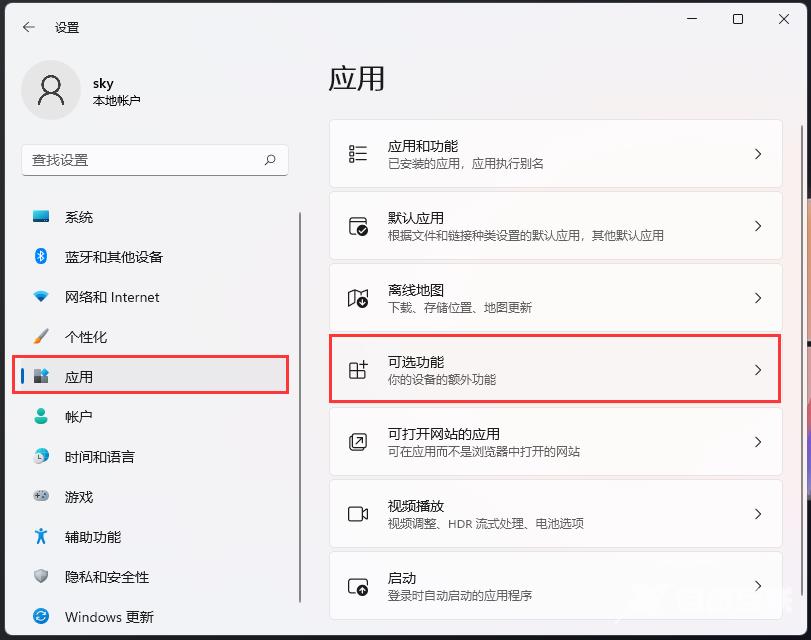 Win11 xps文件如何打开