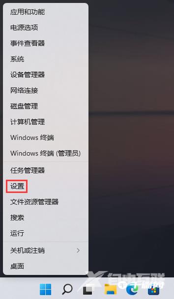 Win11蓝牙有问题解决方法