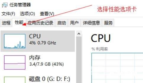 Win10文件被占用无法删除如何解决