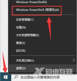 Win10控制面板打不开怎么办