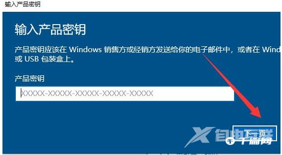 Win10怎么去除水印