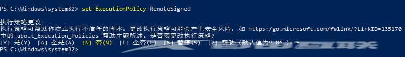 Win11禁止运行脚本解决方法