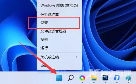 Win11切换大小写提示怎么关