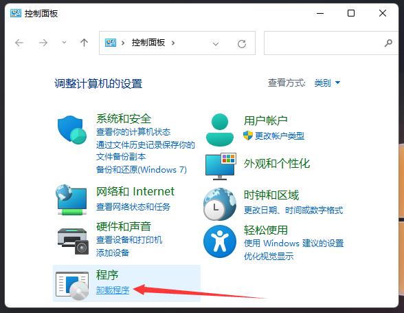 Win11添加虚拟打印机教程