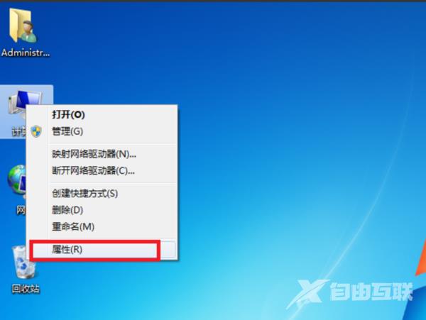 Win7系统蓝牙搜索不到设备