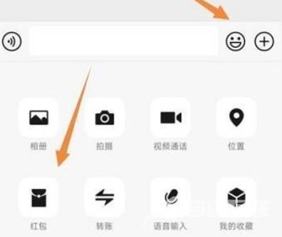 《微信》怎么录拜年红包语音