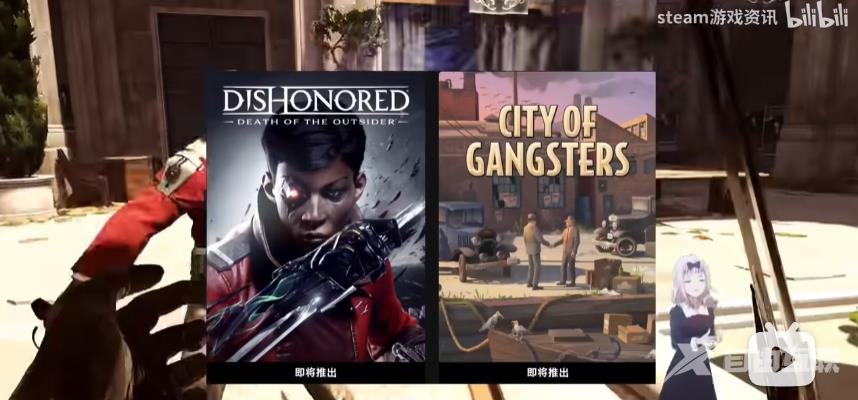 《Steam》2023年1月28日免费领取5款新游戏