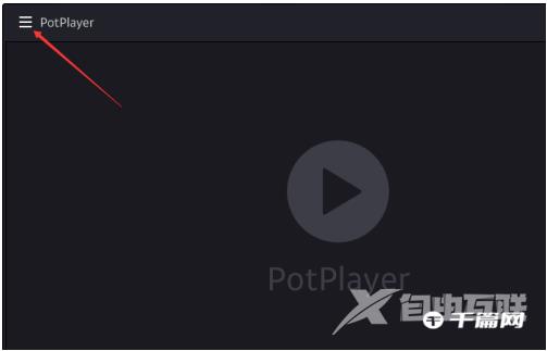 《PotPlayer》设置DIRAC数据预读图解教程