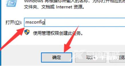 Win7开机跳过自动修复教程