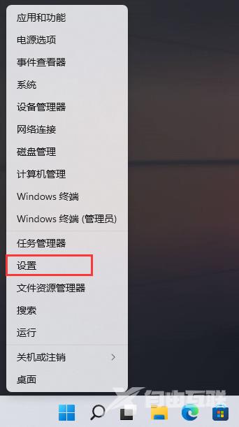 Win11关闭位置权限教程