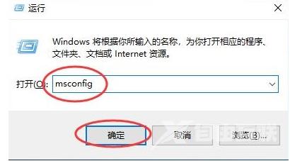 Win10删除pe系统