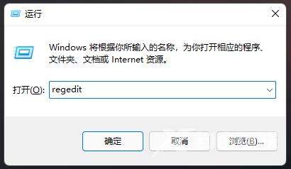 Win11取消硬盘磁盘保护教程