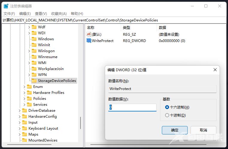 Win11取消硬盘磁盘保护教程