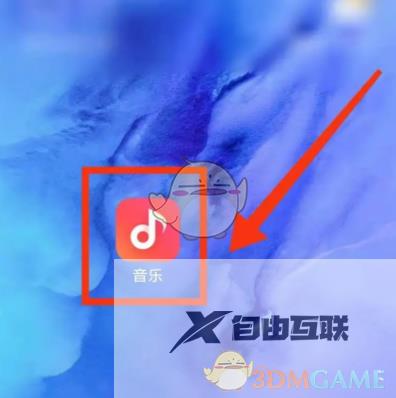 小米音乐单曲循环设置方法