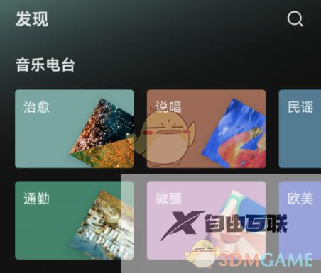 汽水音乐查看歌词方法